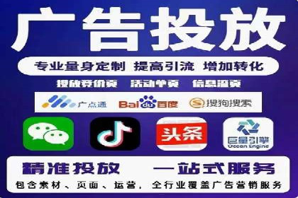 百度搜索推广案例精选：实战经验分享